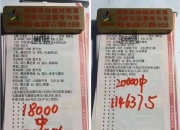 爱游戏官网入口-墨尔本胜利战平对手，亚冠淘汰赛悬念未解