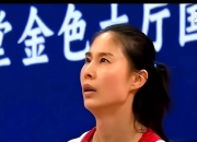 爱游戏网页版登录入口-青海女篮主场不敌山西队，遭遇失利