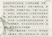 爱游戏网页版入口-关于逆风飞扬，逆袭佳绩引人瞩目的信息