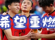 爱游戏网页版登录入口-关于下轮对决备受关注，球队期待取得胜利的信息