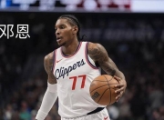 爱游戏app下载-快船逆袭雄鹿结束领先