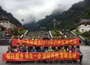 爱游戏官网-包含全队的团结合作才能战胜一切困难，谁能领先一步？的词条