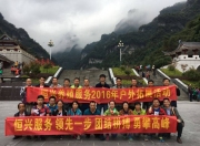 爱游戏官网-包含全队的团结合作才能战胜一切困难，谁能领先一步？的词条