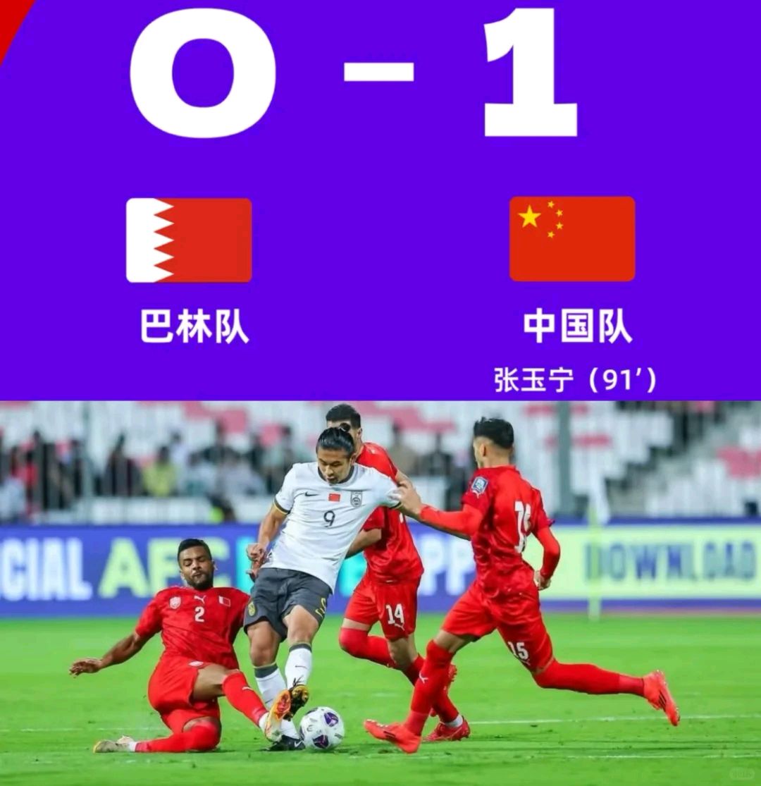 国内球队在国际赛事中表现抢眼，为国争光