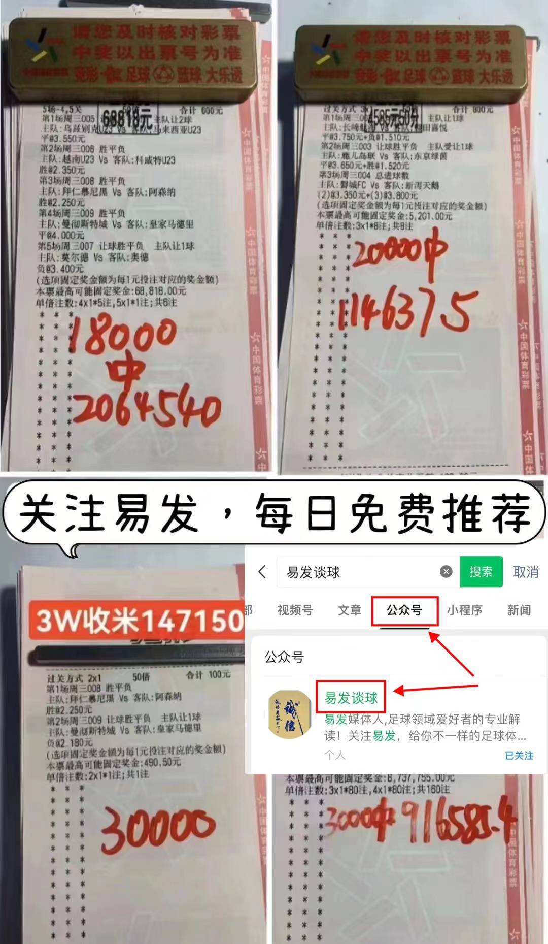 墨尔本胜利战平对手，亚冠淘汰赛悬念未解