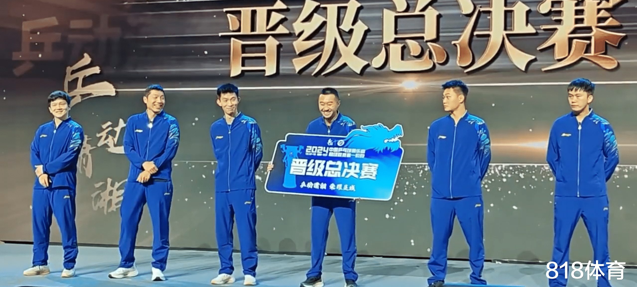 球场战绩与联赛名次紧密相扣