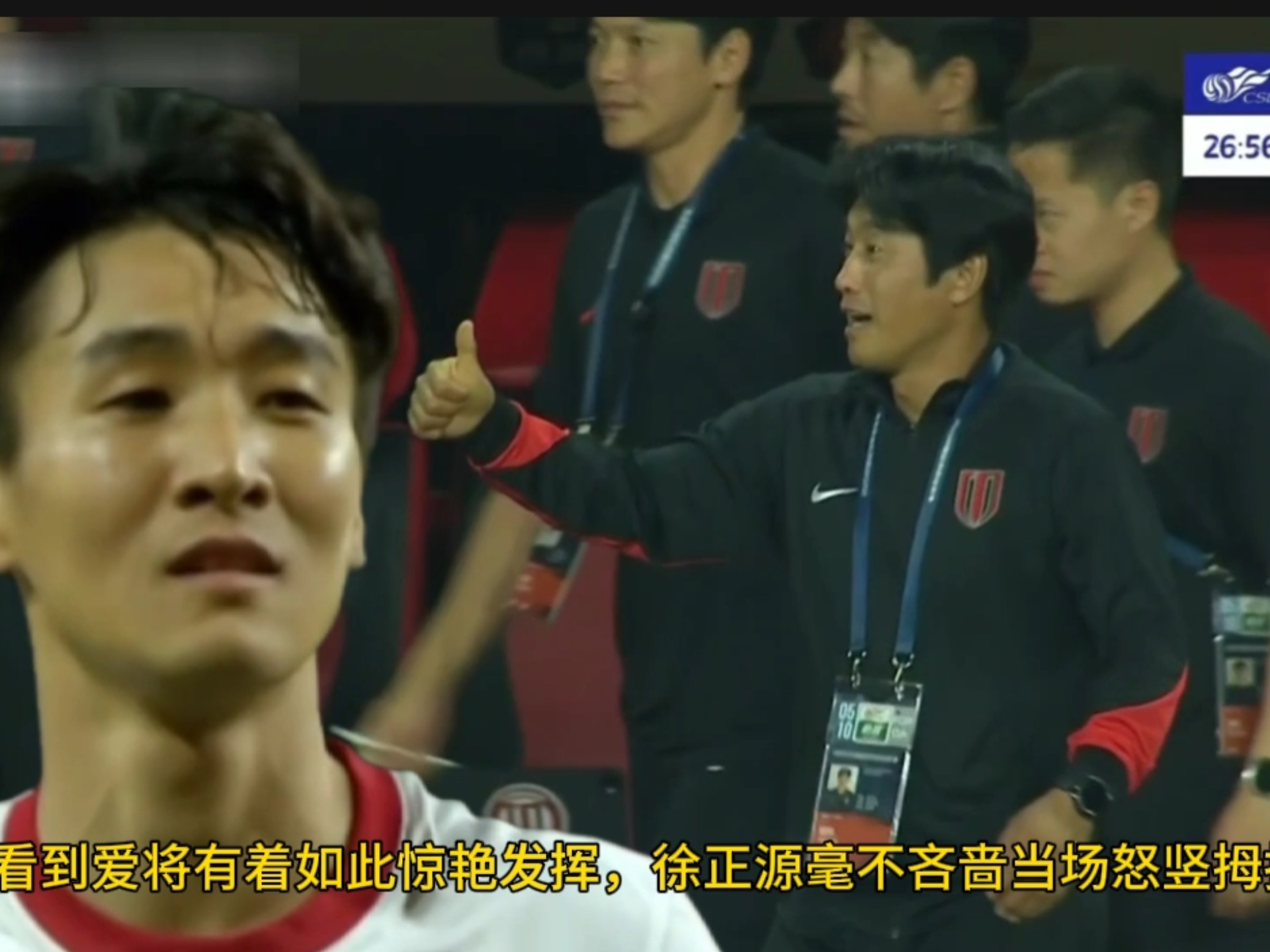 韦世豪破门！绿城再添三分，主场告捷