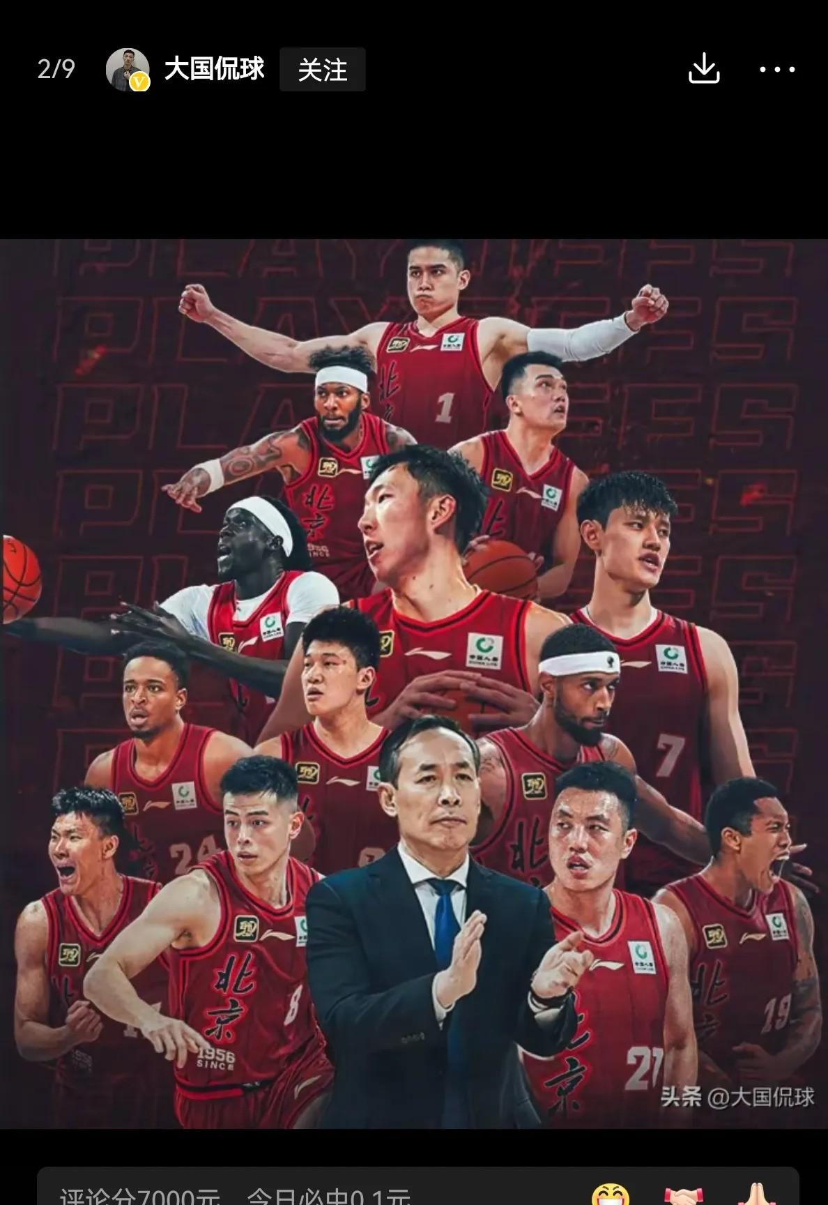 山西队稳扎稳打，坚守比赛战线