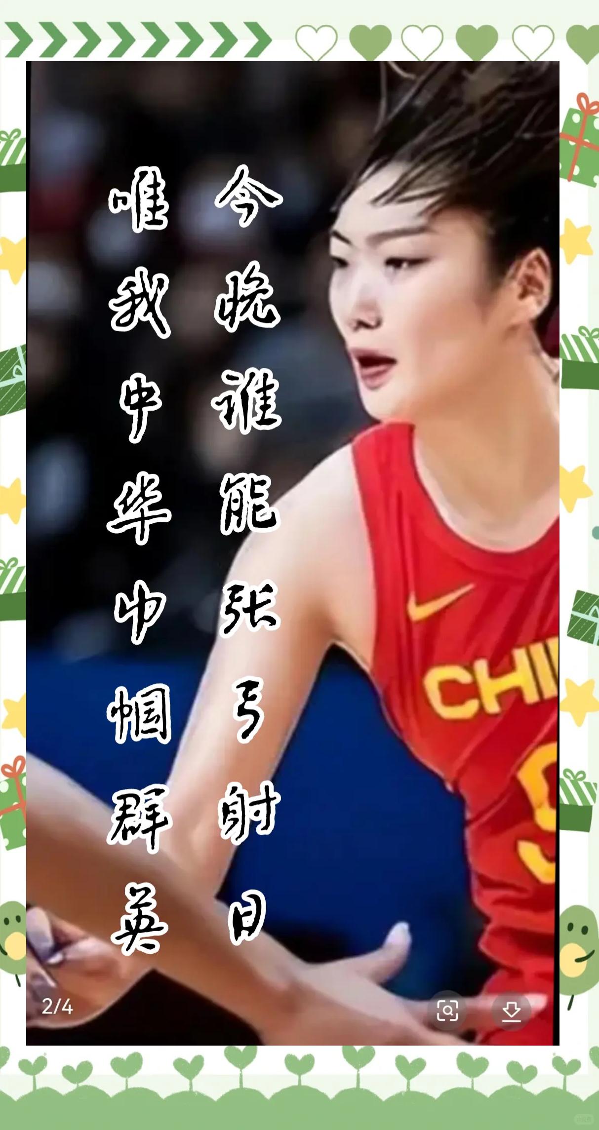 包含亚洲球队之间的对决：谁将笑到最后？的词条