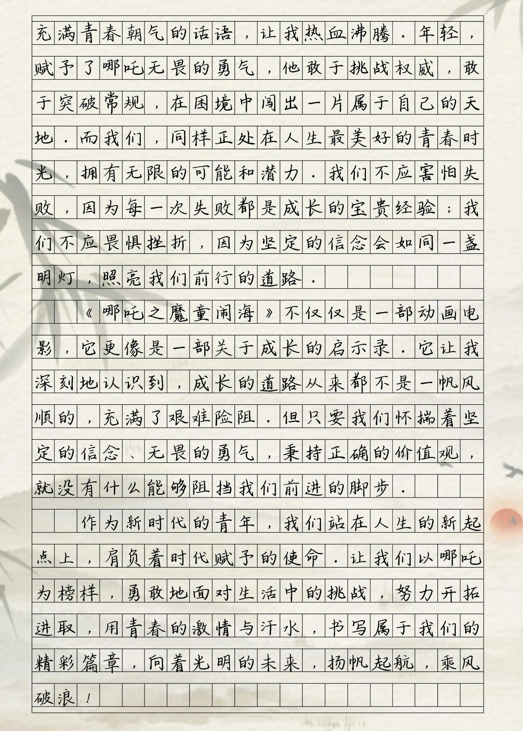 关于逆风飞扬，逆袭佳绩引人瞩目的信息