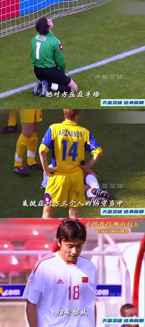 荷兰队上演逆转大战，淘汰乌克兰晋级四强