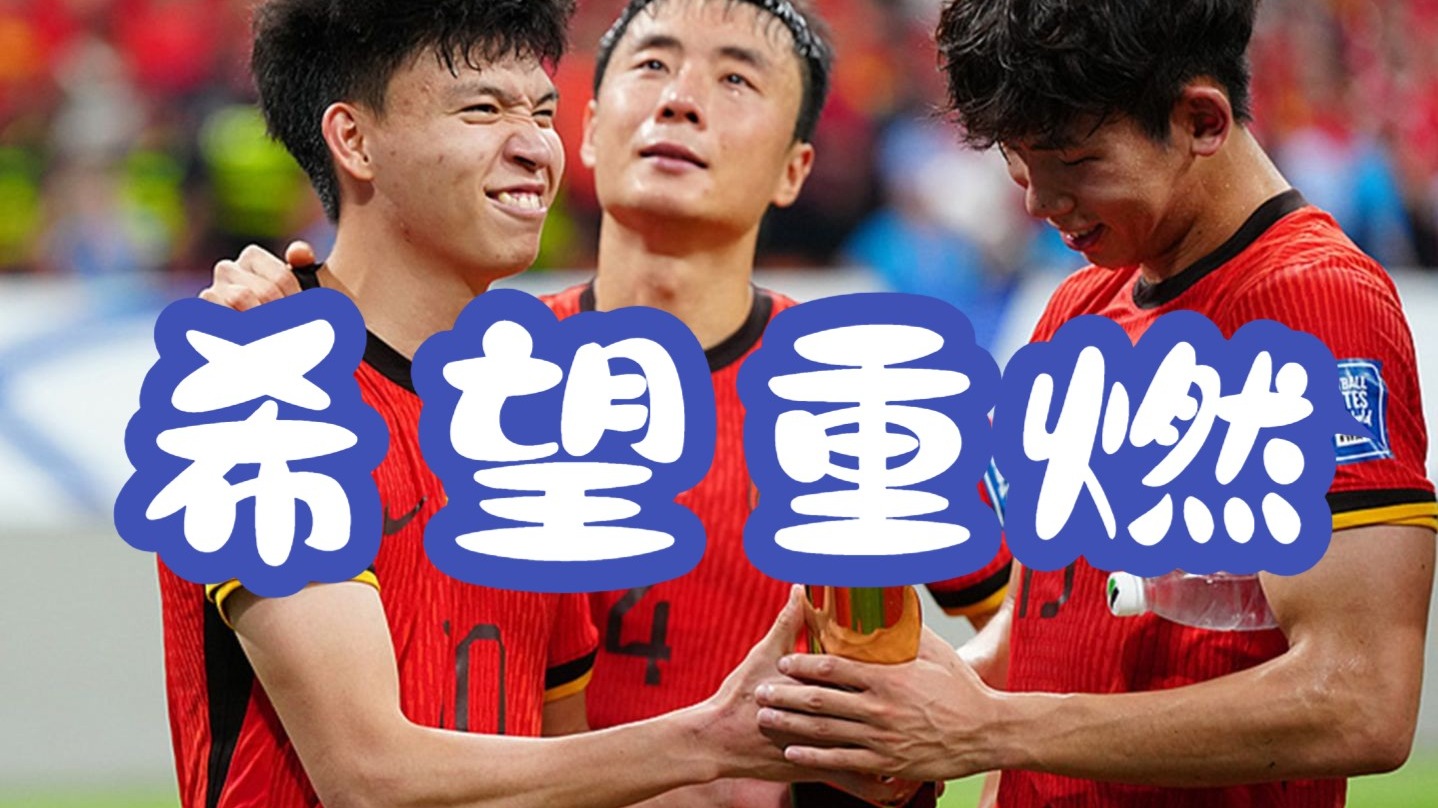 关于下轮对决备受关注，球队期待取得胜利的信息