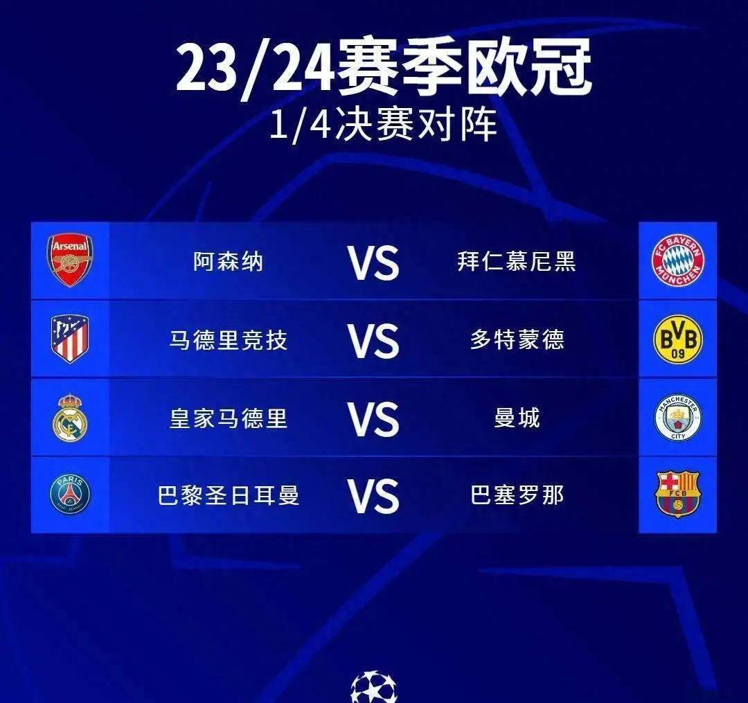 奥地利国家队表现出色，成功晋级欧锦赛八强的简单介绍