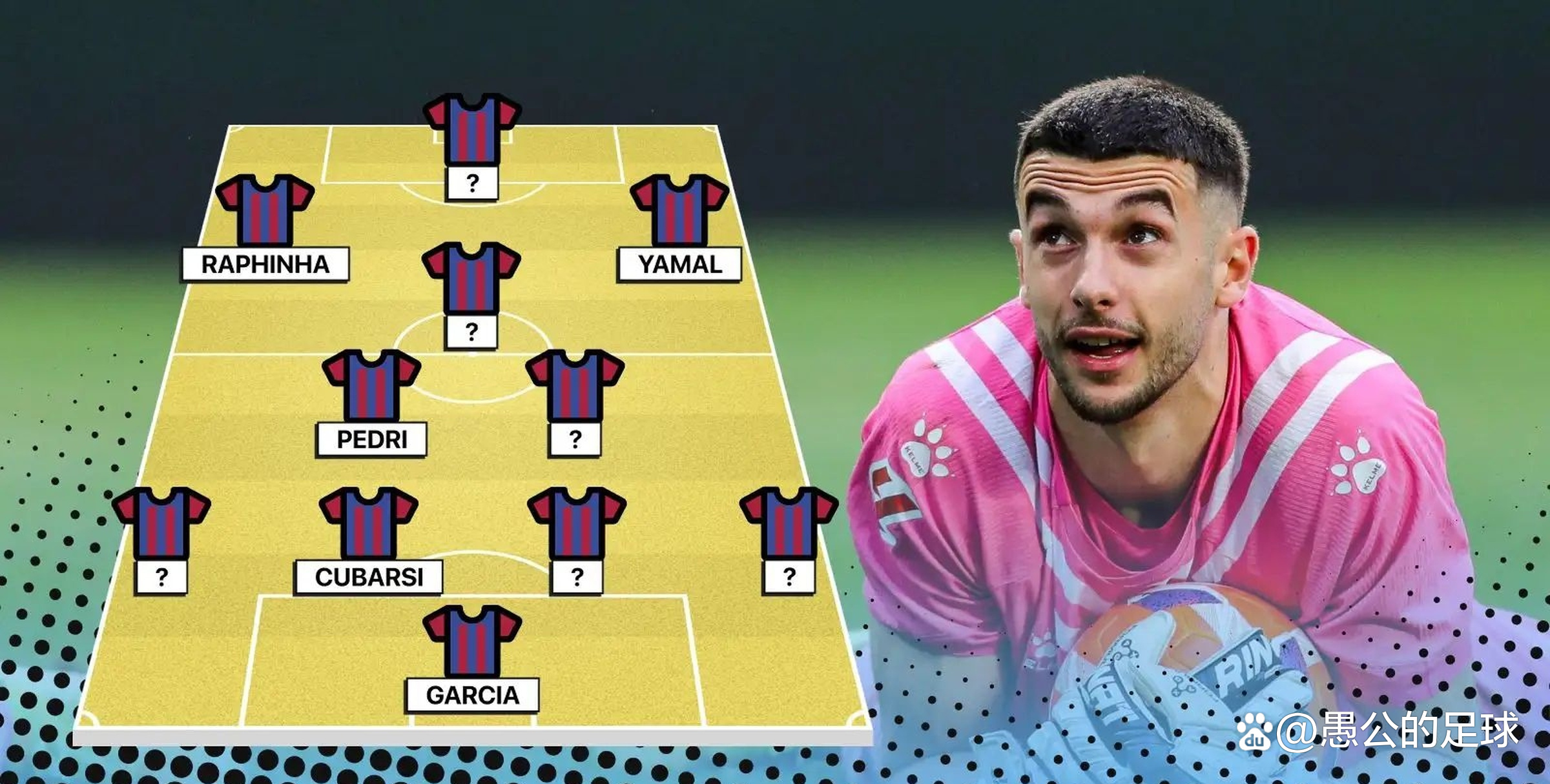 包含主力球员伤愈归队，战术调整将带来新气象的词条