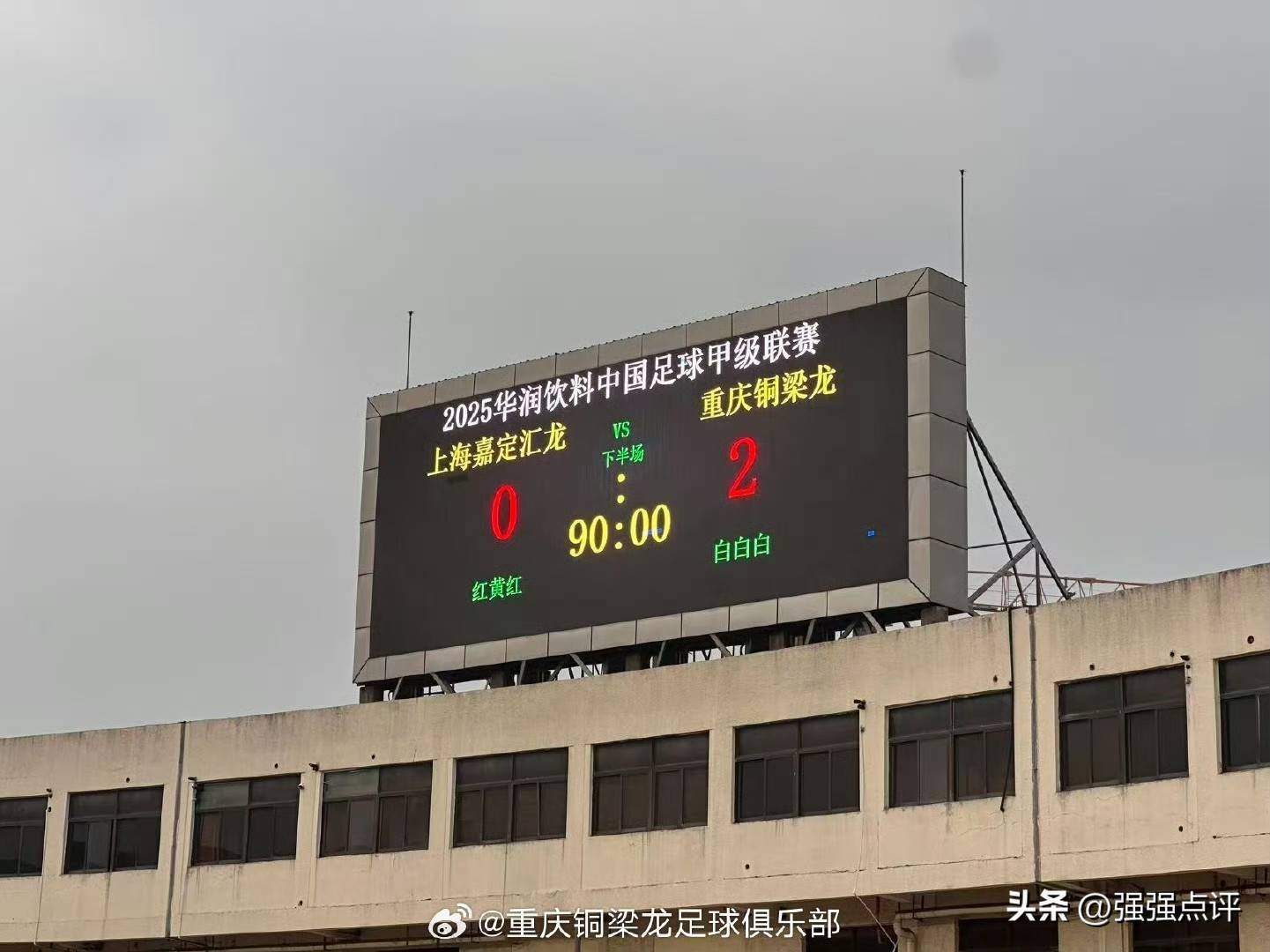 球队备战中超,期待新季佳绩 球队备战中超,期待新季佳绩