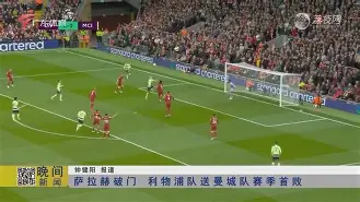 关于路比亚队2-1险胜马耳他队的信息 关于路比亚队2-1险胜马耳他队的信息